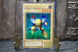 Yugioh OCG G3-08 Beta the Magnet Warrior Ultra Rare japanese - Image 1
