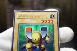 Yugioh OCG G3-08 Beta the Magnet Warrior Ultra Rare japanese - Image 2