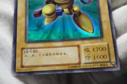 Yugioh OCG G3-08 Beta the Magnet Warrior Ultra Rare japanese - Image 4