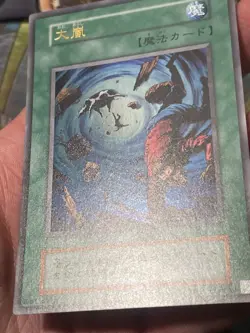 Yu-Gi-Oh! - Heavy Storm - QCLP - 006 - Ultra - Japanese - NM - Image 4