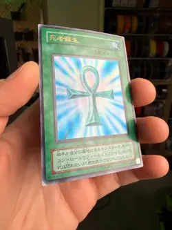 Vintage Konami Yu-Gi-Oh | Monster Reborn PG-58 Ultra Rare | YuGiOh Japanese - Image 2