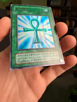 Vintage Konami Yu-Gi-Oh | Monster Reborn PG-58 Ultra Rare | YuGiOh Japanese - Image 5