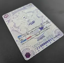 One Piece Japanese Silver Luffy OP05-119 3rd Anniversary SP NM - Image 2