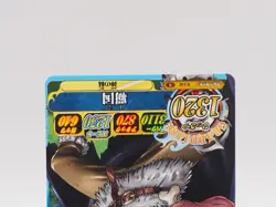 Dorry One Piece Onepy Berry Match IC TCG Card IC4-42 N Japan I356 - Image 3