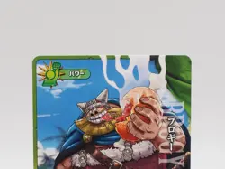 Brogy One Piece Onepy Berry Match IC TCG Card IC4-44 N Japan I361 - Image 2