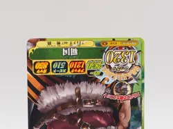 Brogy One Piece Onepy Berry Match IC TCG Card IC4-44 N Japan I361 - Image 3