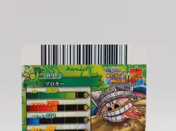 Brogy One Piece Onepy Berry Match IC TCG Card IC4-44 N Japan I361 - Image 5