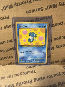 Pokemon TCG Pocket Monsters Japanese Neo Genesis Horsea Vintage No. 116 - Image 1