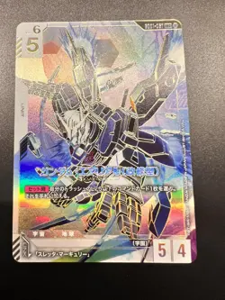 Gundam Card Game Aerial Rebuild LR++ GD01-067 Newtype Rising Parallel Promo JP - Image 1