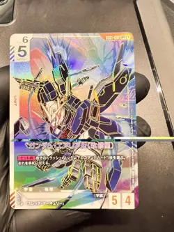 Gundam Card Game Aerial Rebuild LR++ GD01-067 Newtype Rising Parallel Promo JP - Image 5