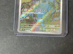 Ivysaur 167/165 SV2a Pokemon Card 151 Art Rare Holo Japanese 2023 - Image 4