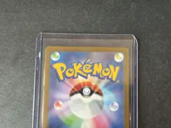 Ivysaur 167/165 SV2a Pokemon Card 151 Art Rare Holo Japanese 2023 - Image 5