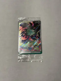 Bulbasaur 133/132 Illustration Rare Pokemon Mega Evolution STAMPED In Hand - Image 1