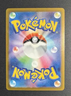 Pikachu Promo Mew 197/SV-P Gym Battle Pokemon Card Japanese Near Mint - Image 3