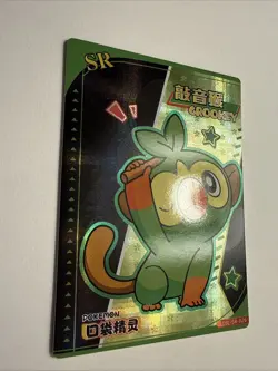 Pokemon Eif Baby Grookey SR-026 Non-TCG Card Chinese - Image 3