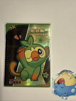 Pokemon Eif Baby Grookey SR-026 Non-TCG Card Chinese - Image 4