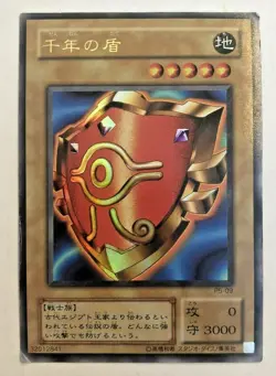 Yugioh Millenium Shield P5-09 Ultra Rare Japanese - Image 1
