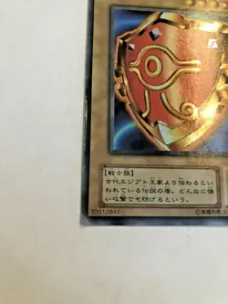 Yugioh Millenium Shield P5-09 Ultra Rare Japanese - Image 2