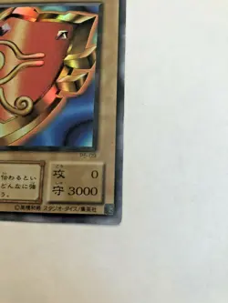 Yugioh Millenium Shield P5-09 Ultra Rare Japanese - Image 3