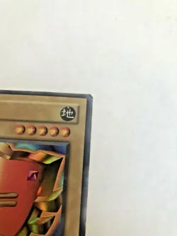 Yugioh Millenium Shield P5-09 Ultra Rare Japanese - Image 4