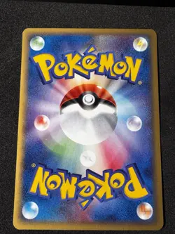Sunkern 013/088 Mysterious Mountains Regular (Japanese) Ereader Pokemon Card - Image 2