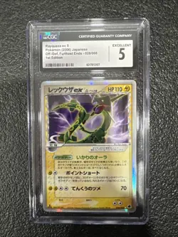 Pokemon Card Japanese Rayquaza ex Delta Species 028/068 CGC 5 - Image 1