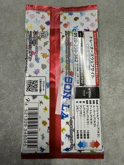 Japanese Pokemon Card Game/151/SV2a/Scarlet & Violet/New unopened item/1pack - Image 2