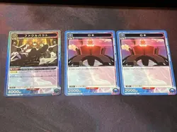 YuGiOh Foul Bout + Loki UA34BTCGD1070 Ultra Rare Individual Card - Image 1