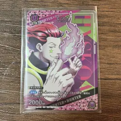 YuGiOh Hisoka Union Arena Holo Trading Card Individual Card - Image 1
