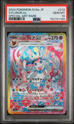 2024 POKEMON JAPANESE SV8A-TERASTAL FEST EX SPECIAL ART RARE SYLVEON EX PSA 10 - Image 1