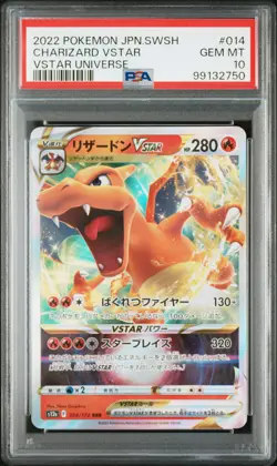 2022 POKEMON JPN SWORD & SHIELD VSTAR UNIVERSE #014 CHARIZARD VSTAR PSA 10 - Image 1