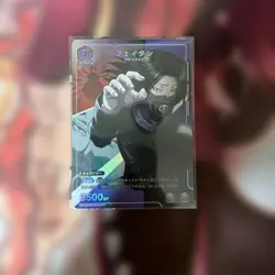 Select One Card YuGiOh Feitan Parallel Trading - Image 1