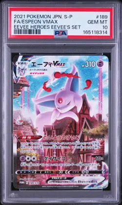 2021 POKEMON JAPANESE S PROMO #189 FULL ART/ESPEON VMAX PSA 10 - Image 1