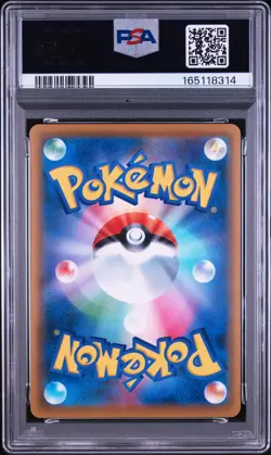 2021 POKEMON JAPANESE S PROMO #189 FULL ART/ESPEON VMAX PSA 10 - Image 2