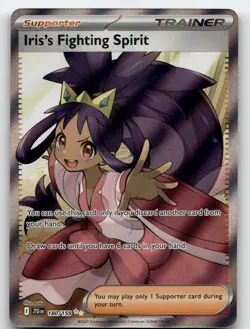 IRIS'S FIGHTING SPIRIT 180/159 ULTRA RARE JOURNEY TOGETHER POKEMON NEAR MINT - Image 2