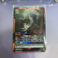 YuGiOh Union Arena Black Clover Asta SR Trading Card Individual Card - Image 1