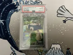 2023 POKEMON JAPANESE SV2A-POKEMON 151 ART RARE #181 SNORLAX PSA 10 - Image 1
