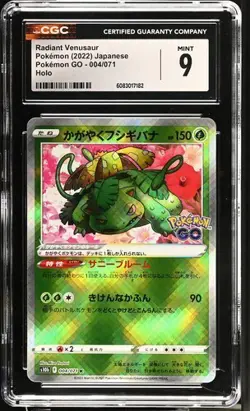 Radiant Venusaur 004/071 Pokemon GO 2022 Japanese Graded Holo - CGC 9 Mint - Image 3