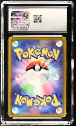 Radiant Venusaur 004/071 Pokemon GO 2022 Japanese Graded Holo - CGC 9 Mint - Image 4