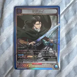 YuGiOh Levi Union Arena SR Played Condition Trading - Image 1