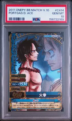 PSA10 2011 ONE PIECE ONEPY BERRY BERRY MATCH VOL.10 #C414 PORTGAS D. ACE GR - Image 1