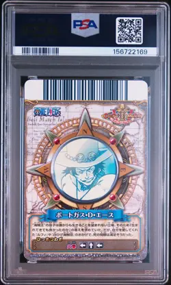 PSA10 2011 ONE PIECE ONEPY BERRY BERRY MATCH VOL.10 #C414 PORTGAS D. ACE GR - Image 2