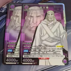 YuGiOh Father Parallel Promo Single Card Playable - Image 1