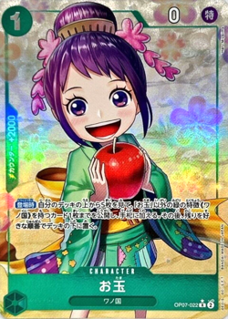Otama OP07-022 Parallel (R) 500 Years in the Future ONE PIECE Card Game Japanese - Image 2