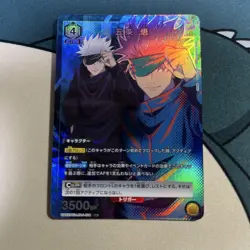 YuGiOh Gojo Satoru R Parallel Trading Card from - Image 1