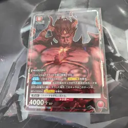 YuGiOh Ichika Mishima Parallel SR Single Card - Image 1