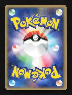 Shelgon 045/054 Rulers of the Heavens Japanese Pokemon Card TCG - Image 2