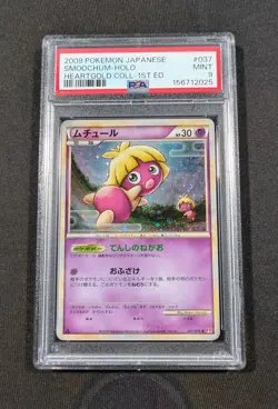 Pokemon Card Japanese 1st Ed. Holo Smoochum 037/070 PSA 9 MINT HeartGold Coll. - Image 1