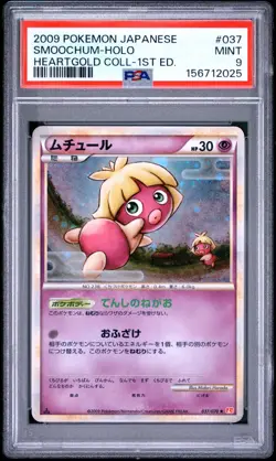 Pokemon Card Japanese 1st Ed. Holo Smoochum 037/070 PSA 9 MINT HeartGold Coll. - Image 3