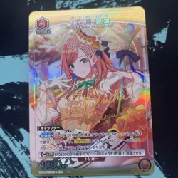 YuGiOh Uniarity Natsuba Arisugawa Parallel R2 Trading Card - Image 1